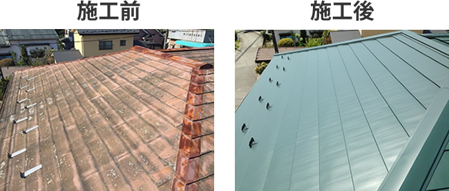 屋根カバー工法・葺き替え