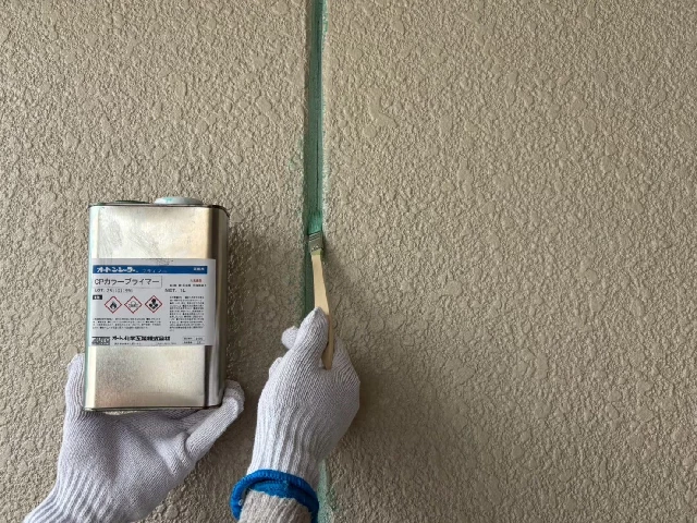 シーリング工事