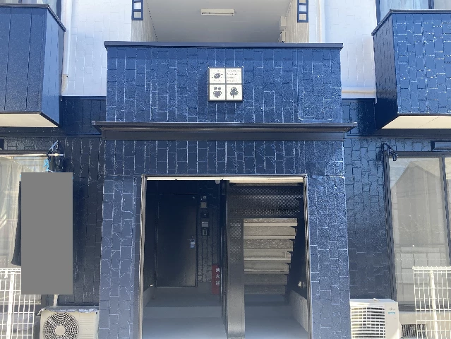 施工後