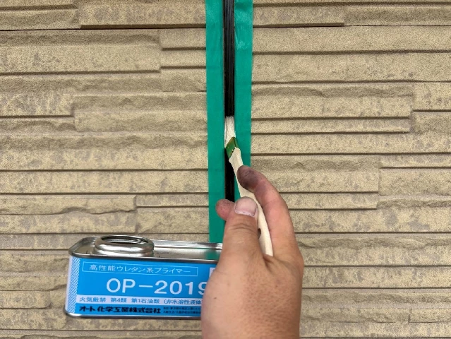 シーリング工事