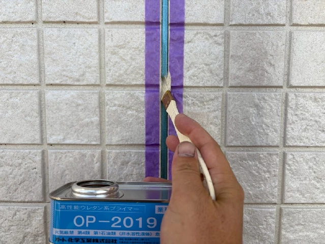 シーリング工事