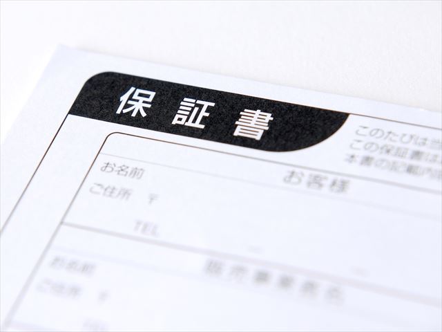 長泉町　外壁塗装