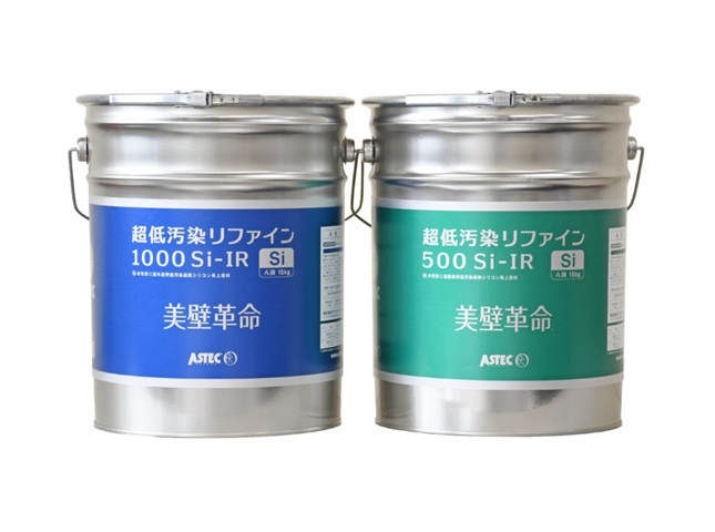 長泉町 外壁塗装