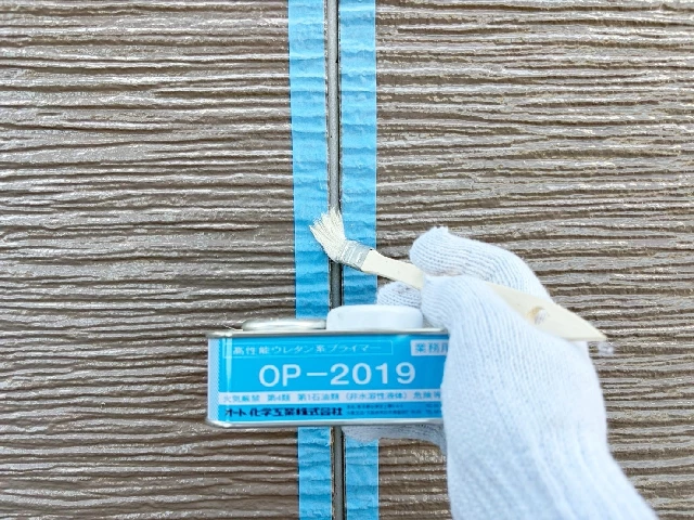 シーリング工事