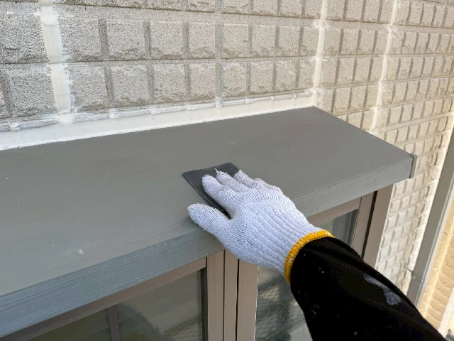 付帯部塗装工事