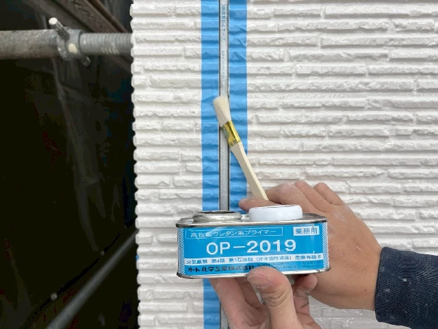 シーリング工事