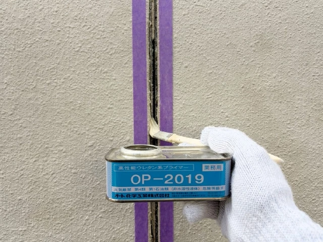 シーリング工事